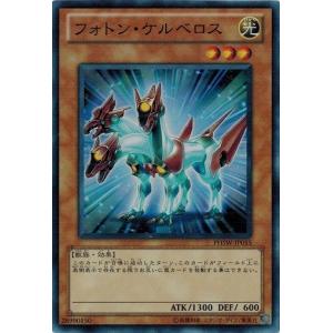 遊戯王 中古ランクA(非常に良い) PHSW-JP015 フォトン・ケルベロス (スーパーレア) フォトン・ショックウェーブ｜torekado0822