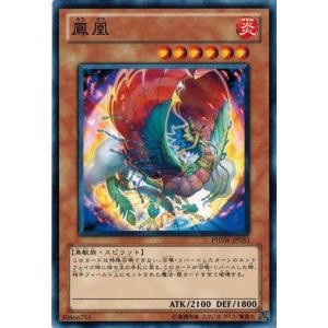 コナミデジタルエンタテインメント 遊戯王 YAP1-JP001 青眼の白龍