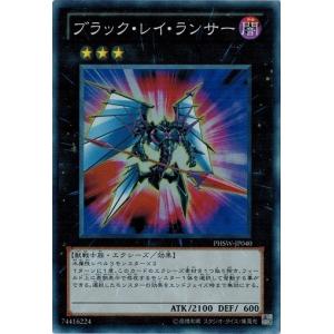 コナミデジタルエンタテインメント 遊戯王 中古ランクB(良い) PHSW