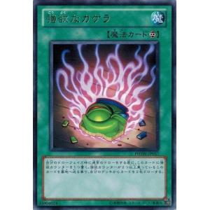 コナミデジタルエンタテインメント 遊戯王 RB-34 ミスター・ボンバー