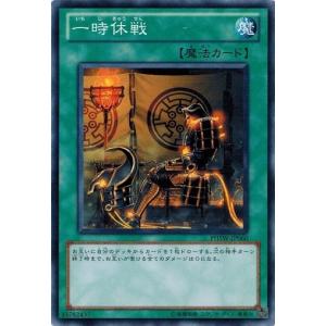 遊戯王 BLZD-JP014 耀聖の風詩レギナ (日本語版 プリズマティック