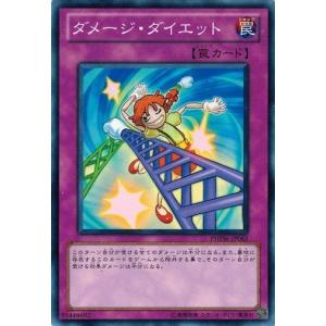 遊戯王 白き森のアステーリャ　25thシークレット① Amazon.co.jp: INFO-EN013 白き森のアステーリャ Astellar of
