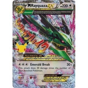 ポケモンカードゲーム 【海外版】ポケモンカード 147/159 カミツレの