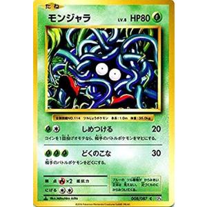 ポケモンカードゲーム ポケモンカードゲームXY BREAK 045/087