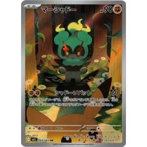 英語版 マチスの取引 SAR メガ 英語版 マチスの取引 SAR メガ ポケモンカード マチスの取引 SAR SR