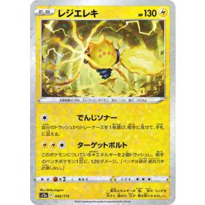 コナミデジタルエンタテインメント 遊戯王 TAEV-JP049 NEX
