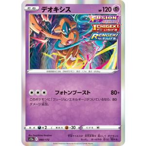 ☆新品・未開封・シュリンク付☆ リフトバウンド アドバンスド BOX