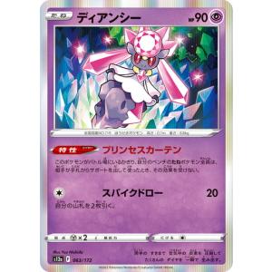 ポケモンカードゲーム カイロス 007/032 Classic : トレカ道 - 通販