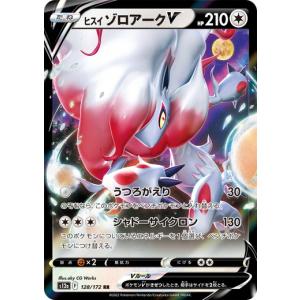 ポケモンカードゲーム バンギラスex (? ) スタートデッキGenerations