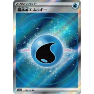 ポケモンカードゲーム からておうの稽古 (SR) MEGAドリームex 220/193