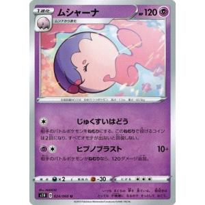 ポケモンカード 旧裏 サカキのポケモン トレーナーズ まとめ売り Pokemon（ポケモン） T263【ポケモン カード】 サカキの切り札