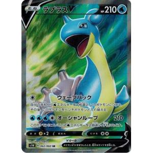 ポケモンカードゲーム ポッチャマ (AR) 085/080 インフェルノX