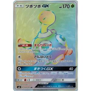 ポケモンカードゲーム ポケモンカード 61/53 キングドラGX (HR) 中古