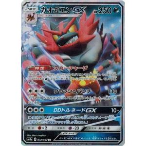 63枚まとめ売りセット　gx rr ノーマル　ポケモンカード 63枚まとめ売りセット gx rr ノーマル ポケモンカード 楽天市場
