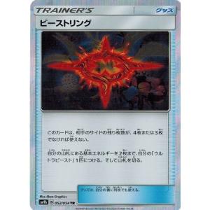 未使用 美品 良品 30枚/1ED ヨノワール R 035/080 XY2 ポケモンカードゲーム XY 035/080 ヨノワール (R) ワイルド