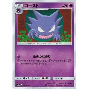 未使用 美品 良品 30枚/1ED ヨノワール R 035/080 XY2 ポケモンカードゲーム XY 035/080 ヨノワール (R) ワイルド