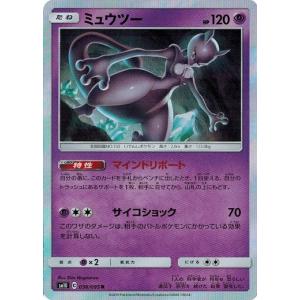 ポケモンカードゲーム moon Pokemon Card Game/[SV4K] Ancient Roar]Roaring Moon ex 090