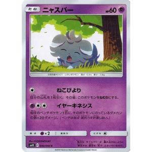 ポケモンカードゲーム 142/171 カリン （ミラー仕様） ハイクラス