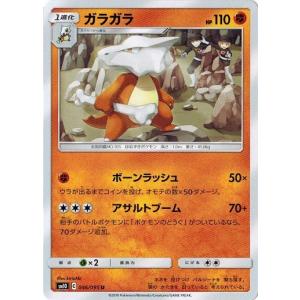 ニョロボン ★ ポケモンカードe ２種セット 51dg4oZdX9L._UF350,350_QL50_.jpg