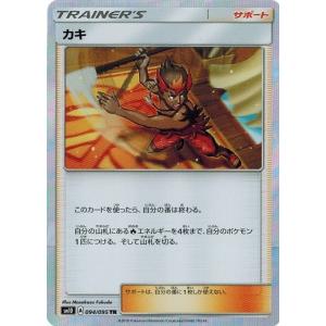ポケモンカードゲーム リップ SR 007/066 torekado0822_pmsv4m-087