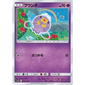 ゴンベ C SM10a ジージーエンド 040/054 ポケモンカードゲーム サン&ムーン 040/054 ゴンベ (C) ジージーエンド