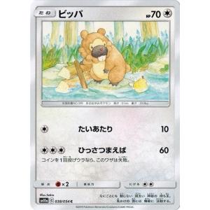 ポケモンカードゲーム パラセクト 005/032 Classic : トレカ道 - 通販