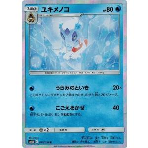 ONE PIECEカードゲーム ルフィは“海賊王”になる男だ!!! 【R】 OP12-079