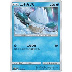 ポケモンカード カリン ミラーXY 142/171 ポケモンカード カリン ミラーXY 142/171 - メルカリ