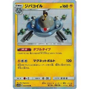 ポケモンカードゲーム 074/171 ゾロアーク ハイクラスパック THE BEST