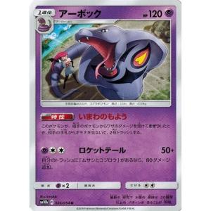ポケモンカードゲーム ポケモンカード sv11B 拡張パック ブラック