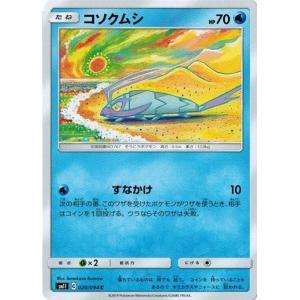 ポケモンカードゲーム 074/171 ゾロアーク ハイクラスパック THE BEST