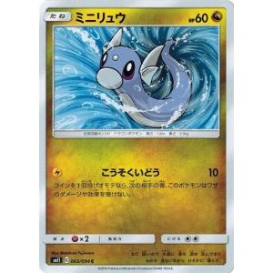 ポケモンカード ルギア ミラー 102/171 THE BEST OF XY プレイ用