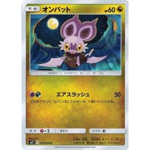 ポケモンカードゲーム 074/171 ゾロアーク ハイクラスパック THE BEST