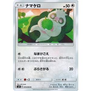 ポケモンカードゲーム 074/171 ゾロアーク ハイクラスパック THE BEST