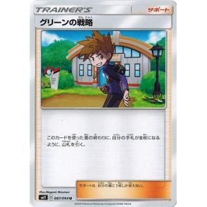 ポケモンカードゲーム 142/171 カリン （ミラー仕様） ハイクラス