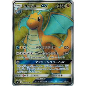 ポケモンカードゲーム ポケモンカード 60/54 テッカグヤGX (SR) 中古