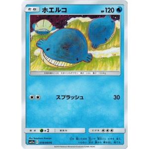 ポケモンカードゲーム ニャースex (SAR) ムニキスゼロ 114/080 MEGA