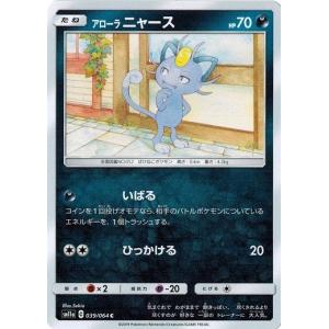 ポケモンカードゲーム XY 067/096 ニンフィア (R) ライジングフィスト