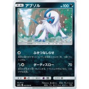 ポケモンカード　アブソルex psa10 アンリミ　pop12 プロモ　パック 2025年最新】MアブソルEX psa10の人気アイテム - メルカリ