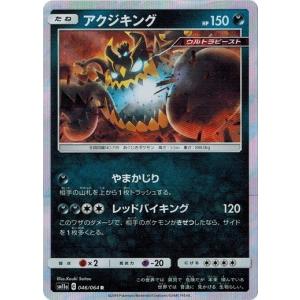 ポケモンカードゲーム moon ポケモンカードゲーム 【土日、祝日発送】新品未開封品【Nランク