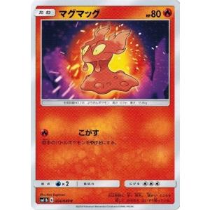 ポケモンカードゲーム サン&ムーン 008/049 マニューラ (U) ドリーム