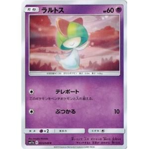ポケモンカードゲーム XY 067/096 ニンフィア (R) ライジングフィスト