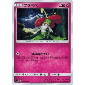 ポケモンカードゲーム 074/171 ゾロアーク ハイクラスパック THE BEST