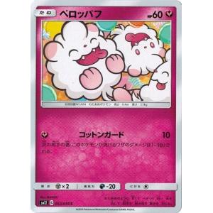 ポケモンカードゲーム 142/171 カリン （ミラー仕様） ハイクラス