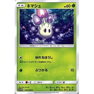ポケモンカードゲーム サン&ムーン 032/060 マケンカニ コレクション