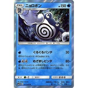 ポケモンカードゲーム moon Amazon.co.jp: ポケモンカードゲーム ハッサムGX（RR） SM6b