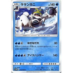 ポケモンカードゲーム XY 015/060 MカメックスEX (RR) コレクションY
