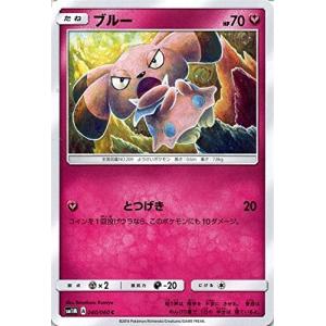 ポケモンカードゲーム レシラム (R) 017/080 インフェルノX ポケモン