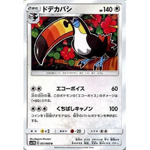 Pokemon（ポケモン） T263【ポケモン カード】 サカキの切り札