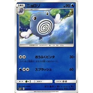 ポケモンカードゲーム 102/171 ルギア （ミラー仕様） ハイクラス